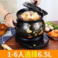 电炖锅全自动炖汤锅紫砂锅砂锅紫砂耐高温养生紫砂电炖锅煲汤紫砂