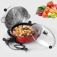 电热蒸锅家用宿舍学生不沾炒菜蒸菜煮饭炖肉煲汤熬粥电火锅电炒锅