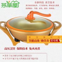 电热锅家用电炒锅多功能电火锅空元宝锅宿舍不沾电煮火锅