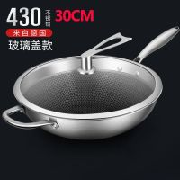 不锈钢炒锅30cm32cm不粘锅无油烟无涂层平底电磁炉燃气锅具