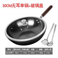 章丘加厚炒菜铁锅手工不粘锅无涂层少油烟家用平底锅电磁炉煤气灶