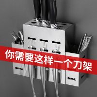 304不锈钢厨房壁挂刀架刀座筷子笼收纳置物架多功能挂墙筷子篓