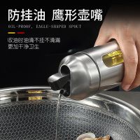 防漏玻璃油壶自动开合不锈钢倒油罐厨房家用壶食用油瓶调料装酱醋