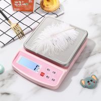 家用电子秤充电厨房秤0.1g烘培称克称10公斤/1克食物称重