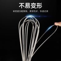 不锈钢打蛋器家用烘焙手动奶油奶酪果汁搅拌棒商用加长鸡蛋打发器