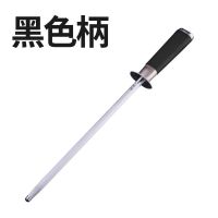 磨刀棒家用磨刀器 屠夫荡刀棍市商用粗磨刀棒强磁