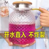 耐高温凉水壶加厚玻璃果汁冷水壶锤纹大容量家用凉白开冷水壶防爆