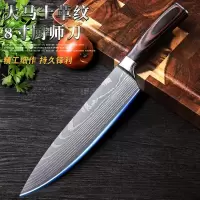 西餐厨师刀锋利家用切片刀多用切菜刀主厨水果刀寿司刀料理鱼生刀