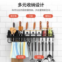 免打孔厨房置物架壁挂式多功能筷子刀架家用墙上用品大全收纳挂架