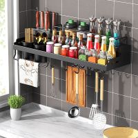 304不锈钢厨房置物架壁挂式刀架调料架免打孔多功能调味料收纳架