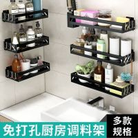 壁挂式厨房不锈钢置物架墙上免打孔多层调料架油盐酱醋收纳挂架