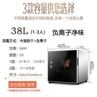 好太太消毒柜家用迷你小型台式壁挂式挂墙厨房桌面大容量单门碗柜