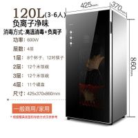 好太太消毒柜家用迷你小型台式壁挂式挂墙厨房桌面大容量单门碗柜