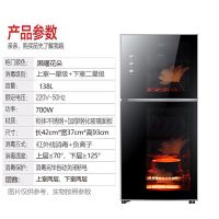 好太太消毒柜家用迷你小型台式壁挂式挂墙厨房桌面大容量单门碗柜