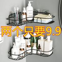 免打孔卫生间浴室厕所墙上厨房架子置物架墙上三角架放置架收纳架