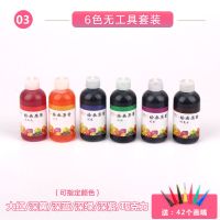 果酱画果酱套装盘饰绘画果酱工具全套厨师厨房装饰小挤壶专用果酱