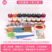 果酱画果酱套装盘饰绘画果酱工具全套厨师厨房装饰小挤壶专用果酱