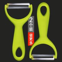 值得买不锈钢水果刀菜板削皮器套装厨房剪刀家用切水果小刀具瓜刨