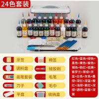 果酱画果酱笔套装盘饰绘画工具全套厨师厨房装饰点缀摆盘食用专用