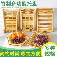 木质竹制竹托盘子茶盘果盘收纳盘竹编长方形食品盘馒头盘厨具茶具