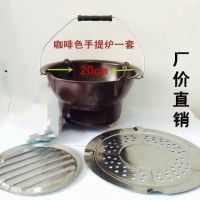 家用木炭炉 小火炉 烧烤炉 煲汤 小干锅 取暖炉