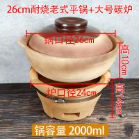 多功能传统老式小炭炉火锅泥炉土炉子烤肉家用煲汤瓦片烧烤炉商用