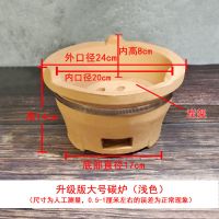 多功能传统老式小炭炉火锅泥炉土炉子烤肉家用煲汤瓦片烧烤炉商用