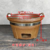 多功能传统老式小炭炉火锅泥炉土炉子烤肉家用煲汤瓦片烧烤炉商用