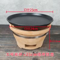 多功能传统老式小炭炉火锅泥炉土炉子烤肉家用煲汤瓦片烧烤炉商用