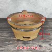 多功能传统老式小炭炉火锅泥炉土炉子烤肉家用煲汤瓦片烧烤炉商用