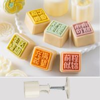 烘焙工具冰皮月饼模具手压式中秋家用商用套装绿豆糕点南瓜饼磨具