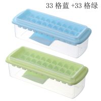 冰格带盖制冰盒冻冰块盒自制雪糕冰棒冰淇淋模具冰糕冰激凌模具