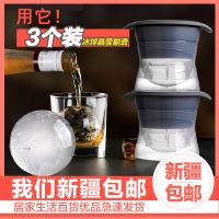 家用带盖调酒冰球模具冰块硅胶冰格制冻冰块模具盒