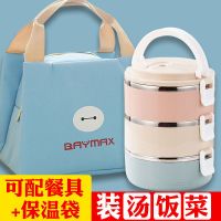 分层保温饭盒上班族带盖餐盒304不锈钢学生便当盒手提多层大容量