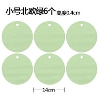 防烫垫餐垫隔热垫子碗垫锅垫杯垫硅胶垫防热垫餐桌垫子防烫耐高温