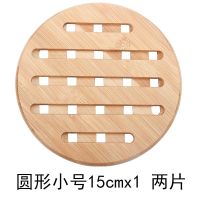 加厚实心楠竹整竹竹制家用隔热垫防滑防烫桌垫碗垫餐垫