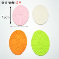 新款创意棉绳餐桌餐具垫隔热垫防烫垫盘碗垫杯垫砂锅垫防滑耐高温