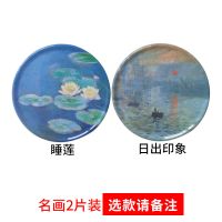 名画隔热垫餐桌垫子防烫桌子垫餐垫碗垫子盘子垫锅垫菜垫子饭桌垫