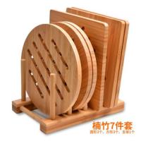 楠竹隔热垫菜盘子垫碗垫砂锅垫餐桌垫防烫垫杯子垫热水壶垫子