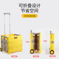 可折叠带轮子买菜多功能旅游家用摆地摊拉杆轻便小拉车