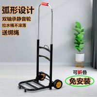 手拉车折叠便携行李拖车买菜小推车拉货车载重王搬运车家用