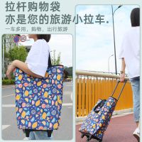 买菜车小拉车折叠小推车买菜老人拖车推车拉杆车