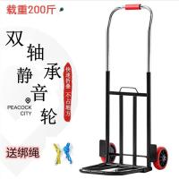 爬楼车行李车多功能折叠便携手拉车小推车仓库车两轮买菜车