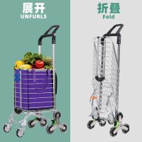 买菜车小拉车可爬楼折叠便携手拉车家用拉杆小推车老人拖车