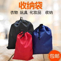 束口袋抽绳牛津布运动防水学生补习班培训户外旅游衣物整理收纳袋