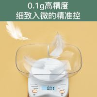 电子秤厨房克秤0.1g烘焙食物秤迷你家用小型克称高精度秤