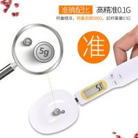 电子称量勺计量勺烘焙称重勺称克数勺奶粉勺家用迷你电子厨房秤