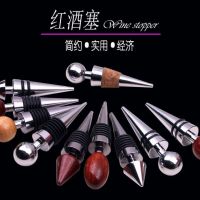 新锌合金经典红酒塞葡萄酒密封保鲜瓶塞盖子心形椭圆古铜金色