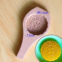 木质月饼模型印具木质面食花样绿豆糕点心做印冰皮蒸馒头家用模具