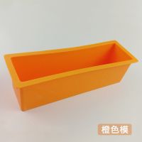 手工皂硅胶模具制作香肥皂家用蛋糕吐司烘焙渲染盒糕点辅食模